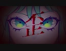 歪／J介 feat.GUMI