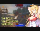 【TRIAL OUT】The Fast & The Destruction TSURUMAKI 【VOICEROID実況】