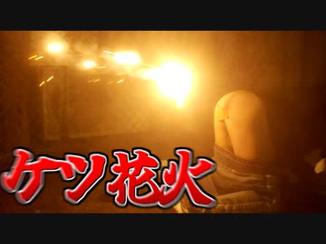 肌寒い夜は、ケツ花火であったまろ？♡【ショタVTuber】