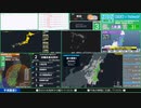【緊急地震速報（予報）】福島県沖　最大震度3