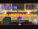 【DQX】No.689 第26回バトルグランプリ・個人戦開催中【結月ゆかり】