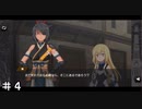 【ダンメモ】まだ折れてない剣 ＃４