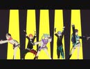 [プロセカMV] 『エゴロック』ビビバス