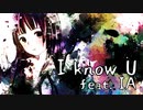 『 I know U feat. IA ENGLISH』ボカロオリジナル曲