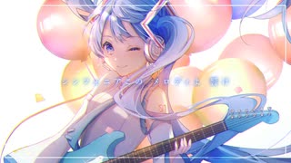 SYMPHONIA / 初音ミク