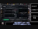 激走GT7部　東京WTCをセリカでぼろ儲けの裏技