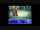 FF初心者へっぽこアベルのFFツアー第５回（ファイナルファンタジーⅤ)7