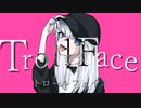 Troll Face / feat. 鏡音リン & 初音ミク