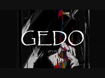 MMDまじ快】【MMDコナン】 GEDO 怪盗キッド/黒羽快斗 - ニコニコ動画