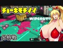 [ガチビギナー]  ミルクスプラトゥーン3 Part6 [成長記録]