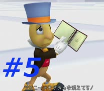 【パチクル】失う恐怖と立ち向かう物語【COM】【プラウド】＃5