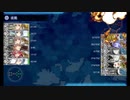 【艦これ】2022夏/初秋イベE6甲ラスダン 駆逐10隻輸送連合