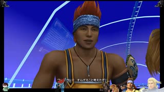 ⌘プレイアーカイブ⌘ FINAL FANTASY Ⅹ HD Remaster (from FINAL FANTASY X/X-2 HD Remaster) その83