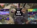 スペシャルがナイス玉と勘違いしてナイス連打してしまう
