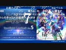無課金初期勢のFGO　ニコ生（Spotlight　Lostbelt）視聴動画　No.5　オリュンポス