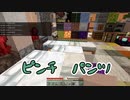 【sky block】やる気と元気が振り切れば問題はない【マイクラ】 #7