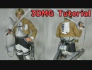 3D Maneuver Gear Tutorial [Attack on titan] How to make 3DMG for cosplay