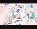 フォーリンガール／flower
