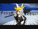 【MMD】銃など先人類の遺物よ