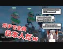 スプラトゥーン3を楽しむ ミスタ・リアスと闇ノシュウまとめて【にじさんじEN切り抜き/ミスタリアス/Mysta Rias/Shu Yamino/NIJISANJI EN/日本語字幕】