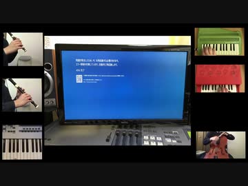 PCが強制終了しビープ音鳴らしていたのでセッションした