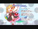 【ゆっくり実況】ヨイヤミダンサーズ【後半】