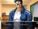 【勝 あしたの雪之丞2】続 エロゲ初心者の青春はいま…PART23【実況】