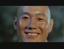 Merry Christmas Merry Christmas Mr.Lawrence MIX - Indus Bonze