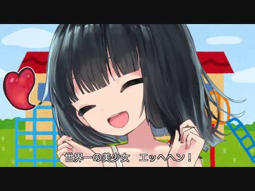【京町セイカAI】セイカおねえさんといっしょ! 【Synthesizer V 】