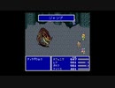 【SFC版】FF5実況します　28