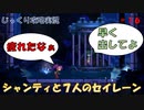 【Shantae and the Seven Sirens】第16回　ツボの中身は時計？　じっくり攻略実況 ジャンティと７人のセイレーン