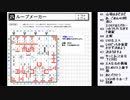 皆でパズル!!「WPC選抜大会2022」大会問題を振り返る会11日目【ニコ生】2022/10/06