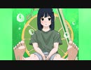 泡になる / KESAE feat.可不