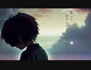 心做し【師子 remix】