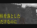 拠点を作って最初に壊したのは僕でした【Ark: Survival Evolved】