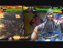 【三国志大戦】相変わらずな双無さん　(覇者)レベル518