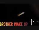 主人公の声がデカすぎる逃げゲー「BrotherWakeUp」１１