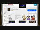 『バーチャルコンソール研究』レトロゲーム倶楽部　再録4