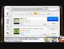 『バーチャルコンソール研究』レトロゲーム倶楽部　再録5