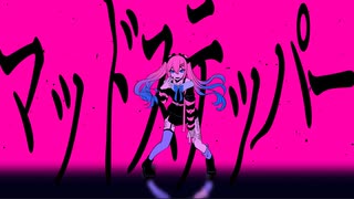 マッドステッパー / RaKDo 【flower】