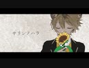 【人力&手描きツイステ】サiリiシiノiハiラ【ラギー】