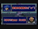 【実況】牛歩が過ぎるファイアーエムブレム紋章の謎Part33