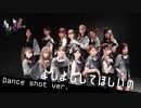 【モーニング娘。'21】よしよししてほしいの 踊ってみた【Dance shot】1人っ娘。'22
