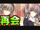 【お姉さん】#6　さすがのロリコンもお姉さんの魅力にハマってきた【 バブルdeハウスde○○○】
