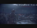 【ゆっくり実況】A PLAGUE TALE【14匹目】