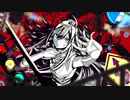 宝さがし / GUMI