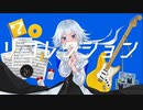 リコレクション/可不