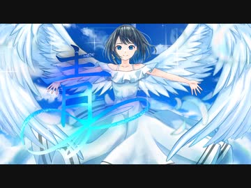 青 / GUMI