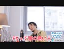 FXを煽るひろゆき