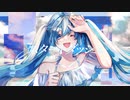スタートダッシュfeat.初音ミク/Sakura